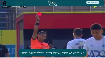 طرد مفاجئ في مباراة بيراميدز ودجلة.. ما التفاصيل؟ (فيديو)